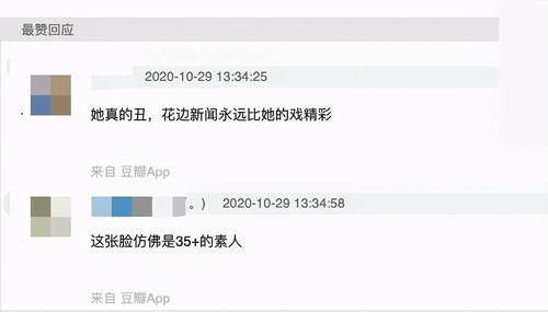 明星爆料张嘉益视频全集,明星爆料背后的真实故事 第3张 明星爆料张嘉益视频全集,明星爆料背后的真实故事 第3张