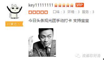 刘老大最新爆料新闻,最新爆料新闻背后的惊人真相  第2张