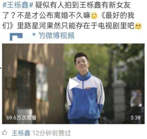 吃瓜娱乐王栎鑫,吃瓜娱乐界的“瓜王”